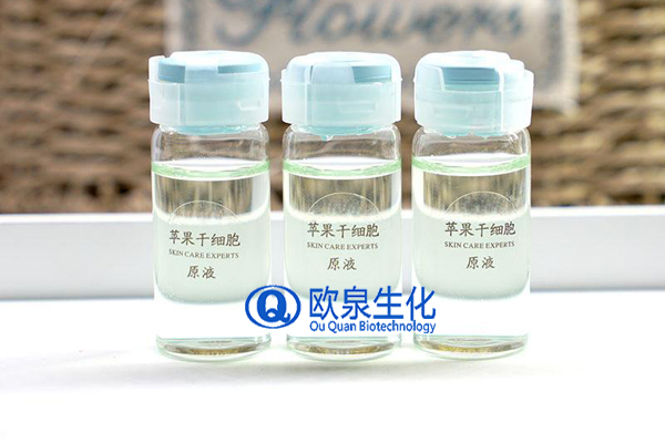 蘋果干細(xì)胞原液，蘋果干細(xì)胞精華，精華原液