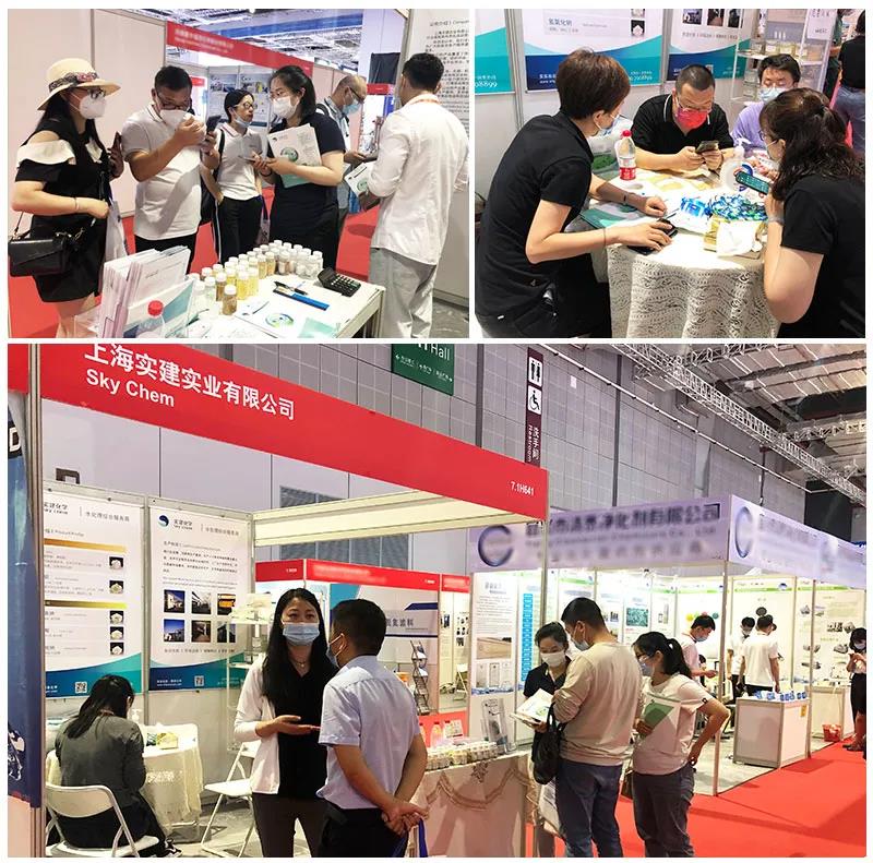 2021實(shí)建國際水展7