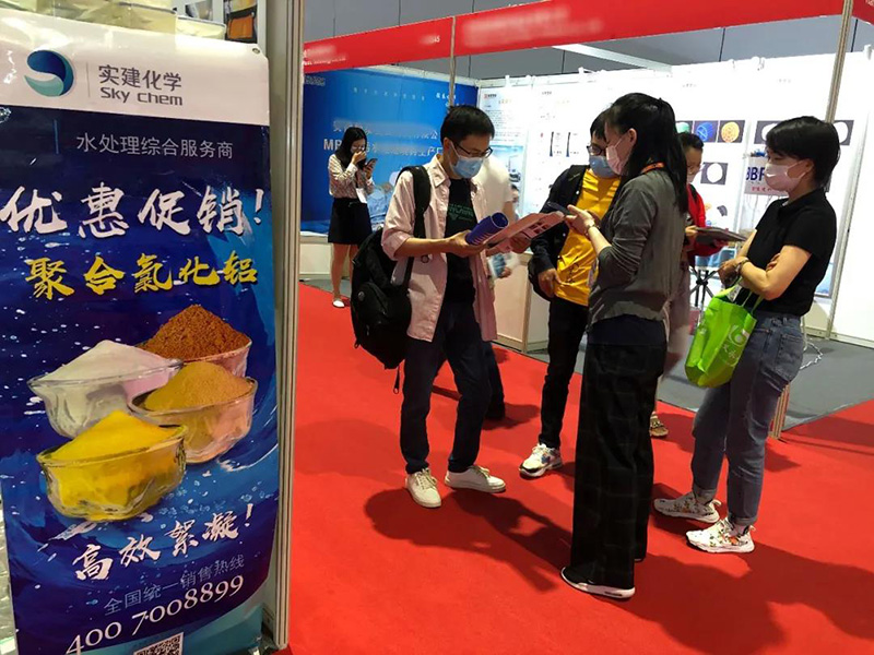 2021實(shí)建國際水展8