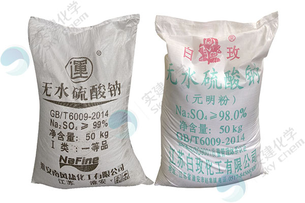 元明粉(硫酸鈉)工業(yè)用途與作用