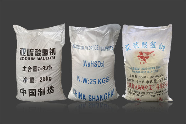 亞硫酸氫鈉在工農(nóng)業(yè)上有哪些作用和用途？