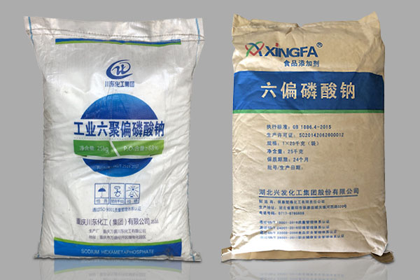 淺析六偏磷酸鈉的生產(chǎn)工藝