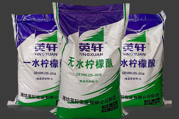 一水檸檬酸和檸檬酸一樣嗎？