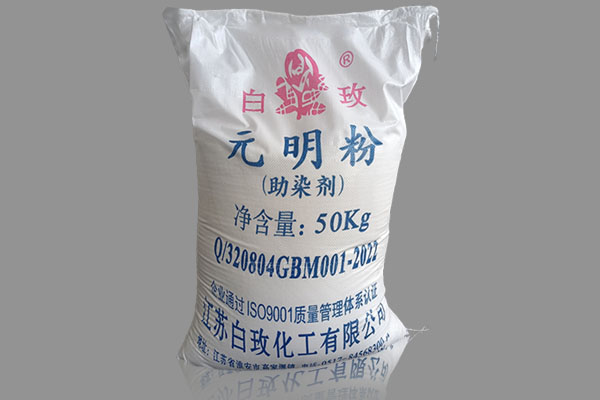 元明粉在造紙工業(yè)中的用途