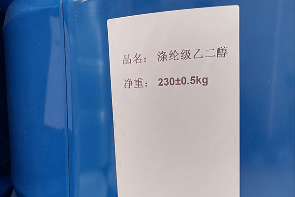 乙二醇在滌綸生產中的應用