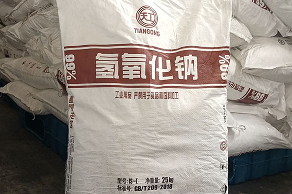 在電鍍銅工藝中，氫氧化鈉的具體作用是什么？