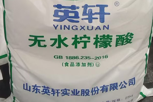 檸檬酸的應(yīng)用范圍