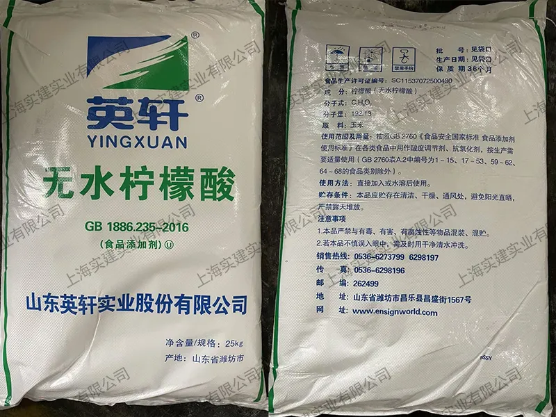 在工業(yè)生產(chǎn)中，檸檬酸具體有哪些應(yīng)用？