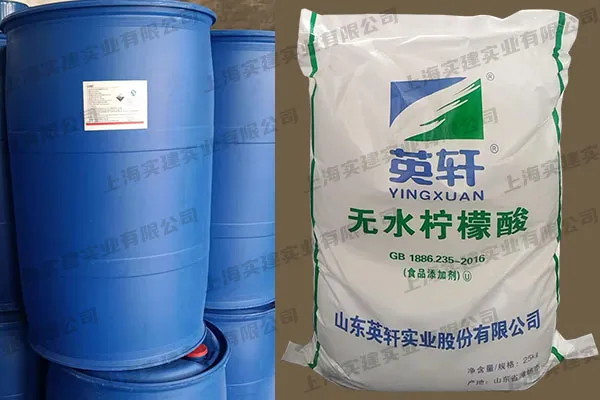 甲酸、檸檬酸