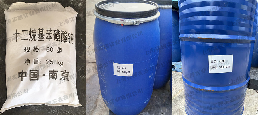 LAS、AES、AEO-9