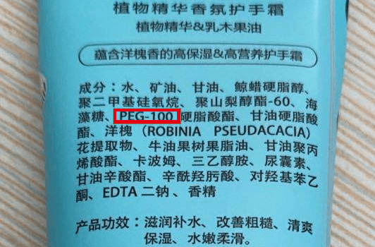 護(hù)手霜乳化劑 護(hù)手霜乳化劑