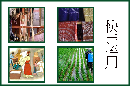 快速滲透劑運(yùn)用 快速滲透劑運(yùn)用