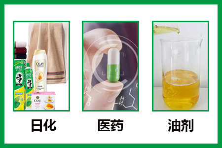 聚丙二醇ppg600的應(yīng)用 聚丙二醇ppg600的應(yīng)用