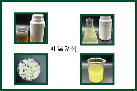 吐溫系列 吐溫系列