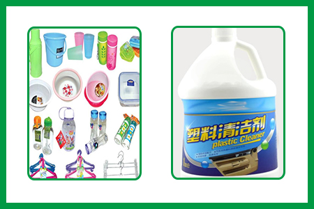 塑料清潔劑的配方 塑料清潔劑的配方