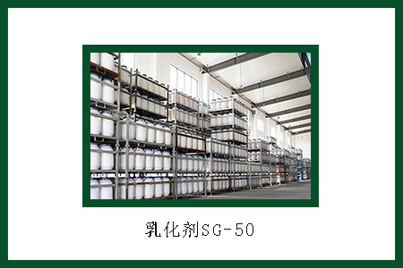 sg-50包裝 sg-50包裝